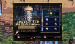 dnf最新增幅爆料,全新增幅系统来袭，玩家福利大升级！